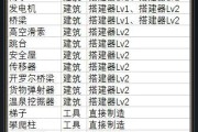 死亡搁浅2游戏全成就攻略 白金达成攻略
