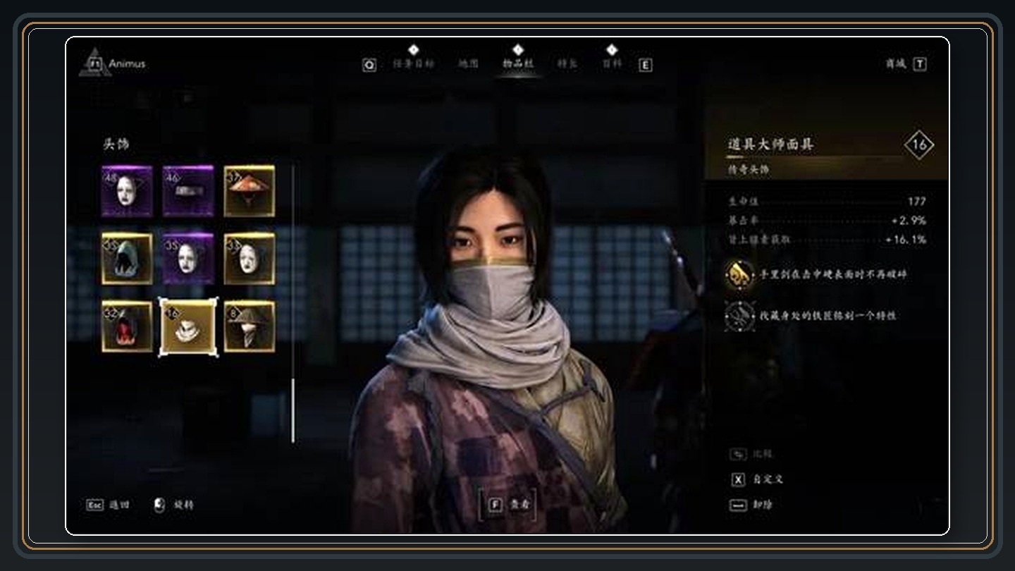 攻略配图 05