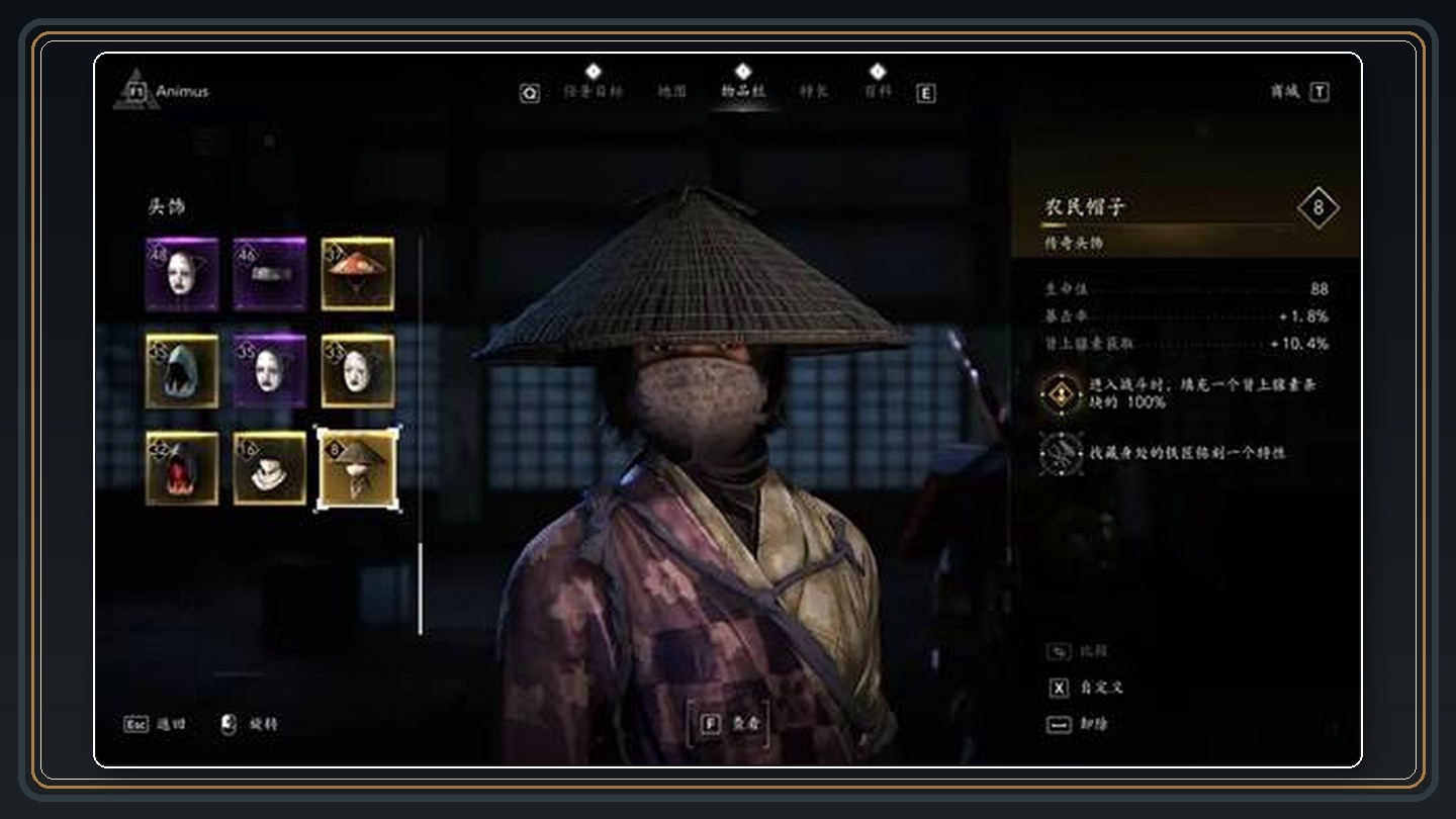 攻略配图 09