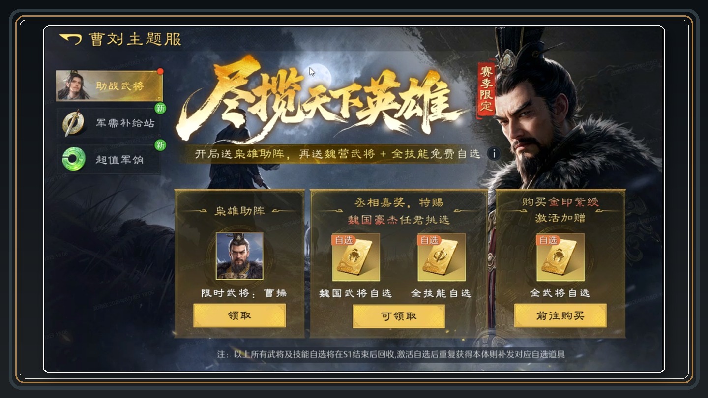 攻略配图 01