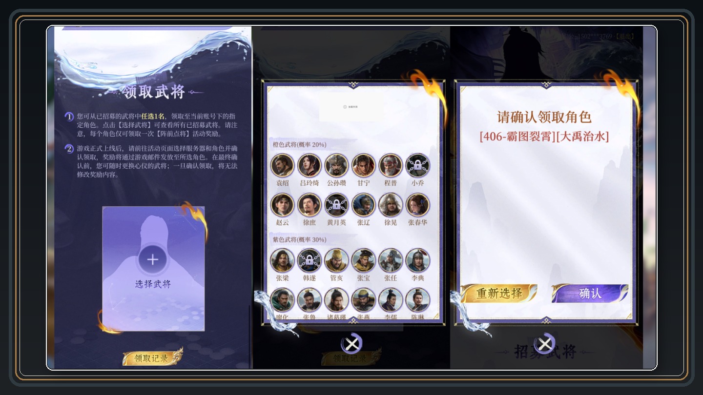 攻略配图 02