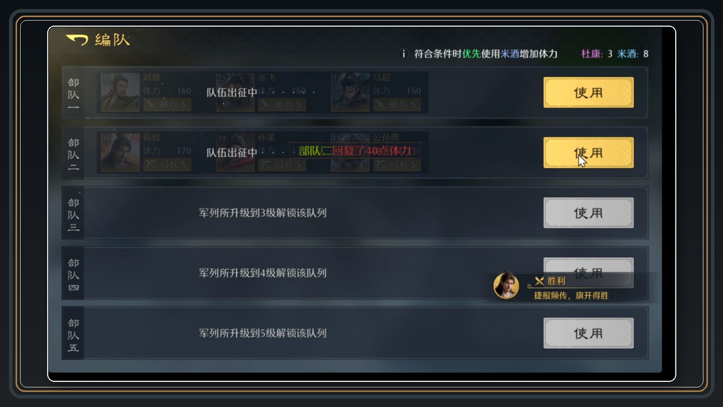 攻略配图 10