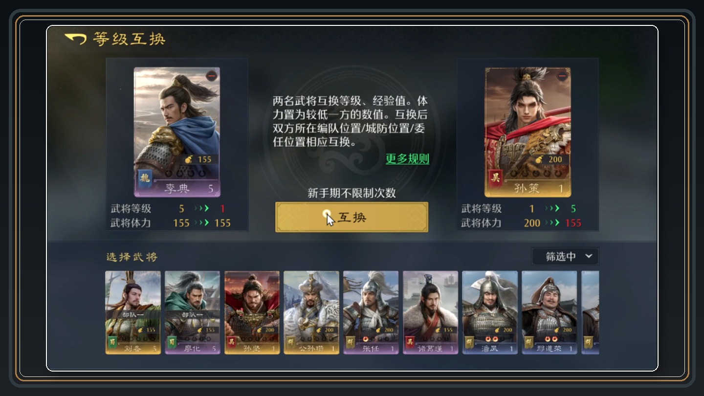 攻略配图 04