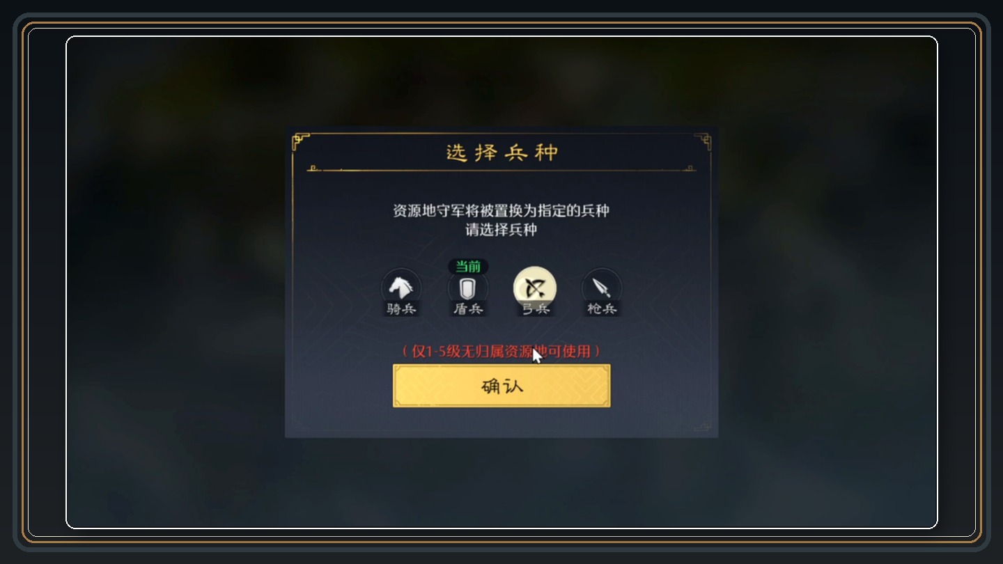 攻略配图 05