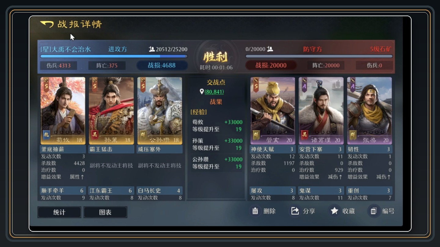 攻略配图 11