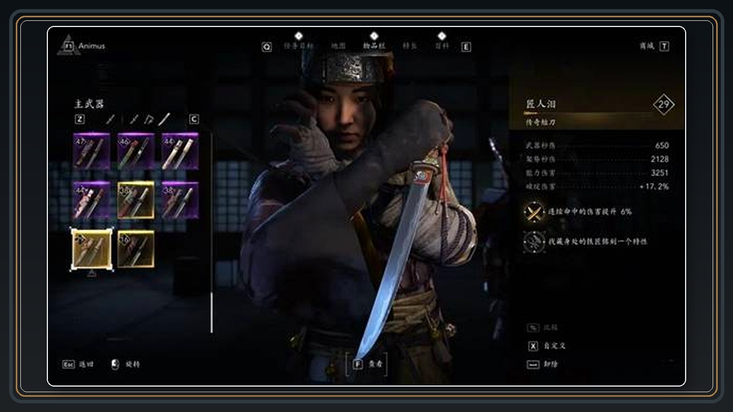 攻略配图 01