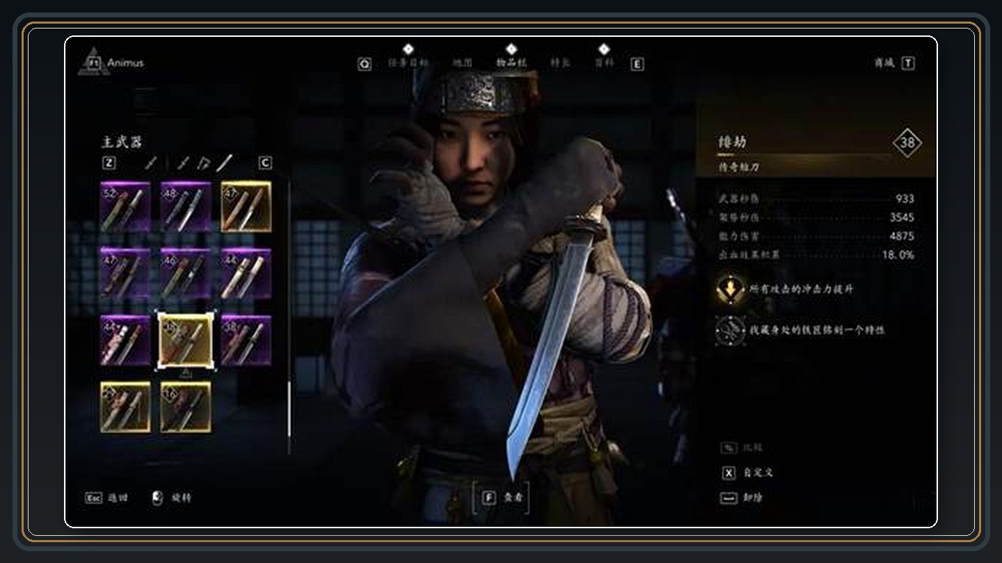 攻略配图 03