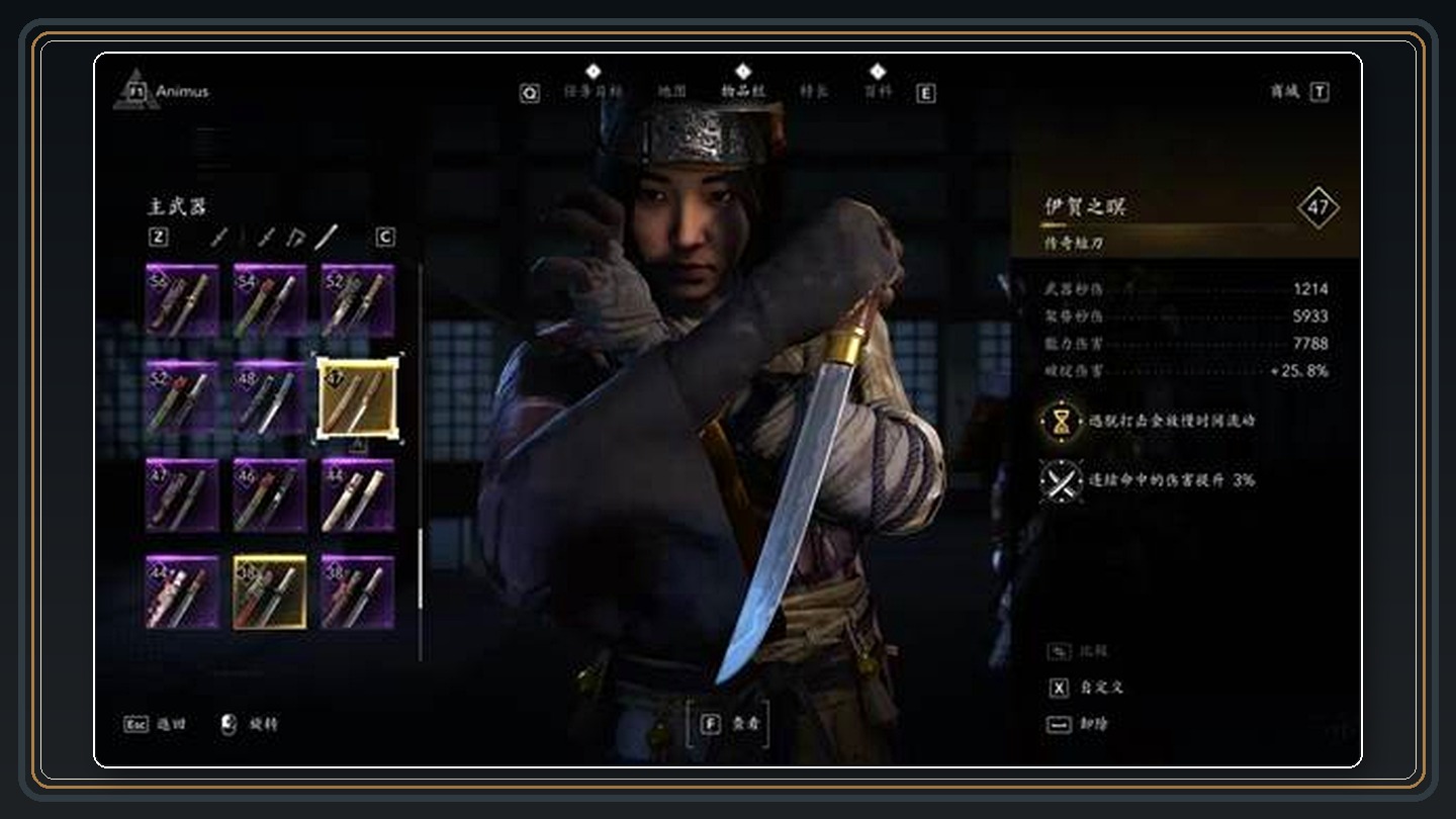 攻略配图 07