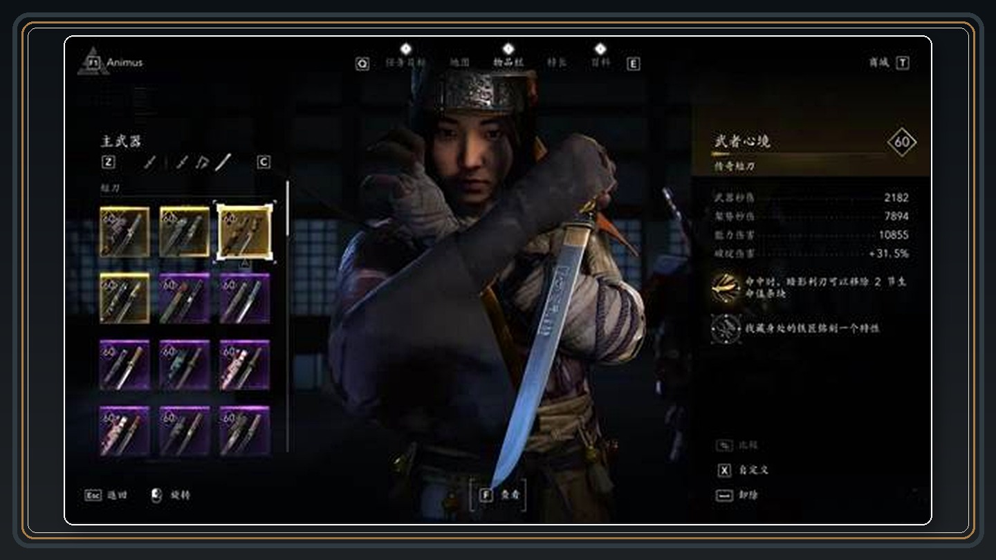 攻略配图 13