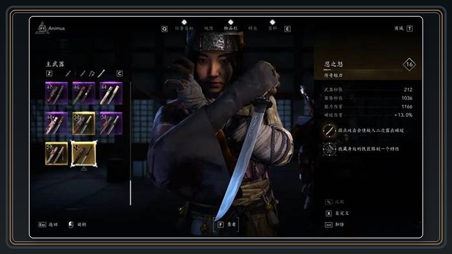 攻略配图 12